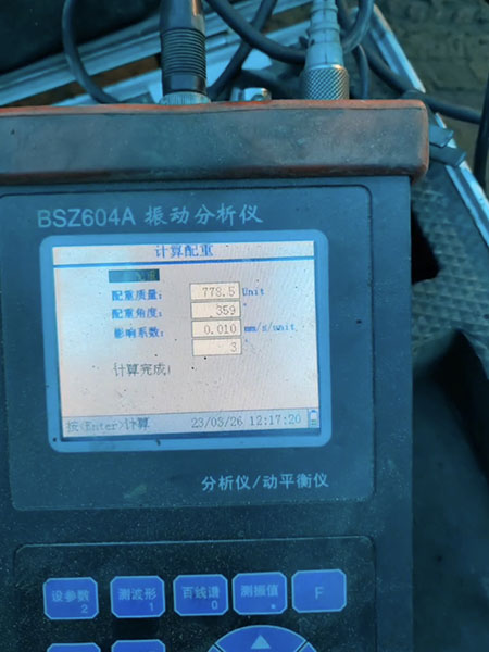 风机检测现场动平衡 - 高碑店市方官启新工业设备厂图片3